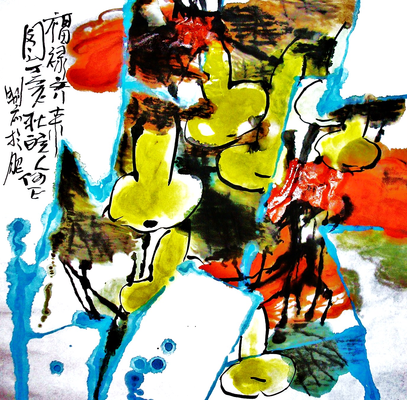 《福禄齐来》